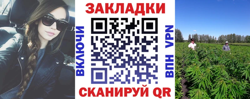 Цена Конаково Каннабис  А ПВП  Кокаин  ГАШИШ  Мефедрон 