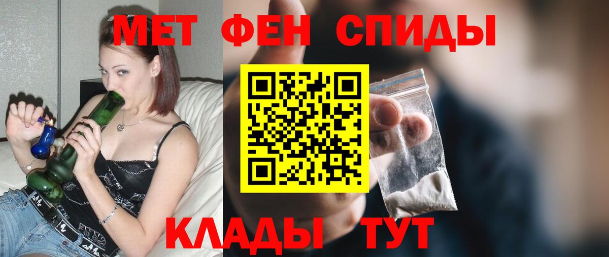 АМФЕТАМИН VHQ Конаково