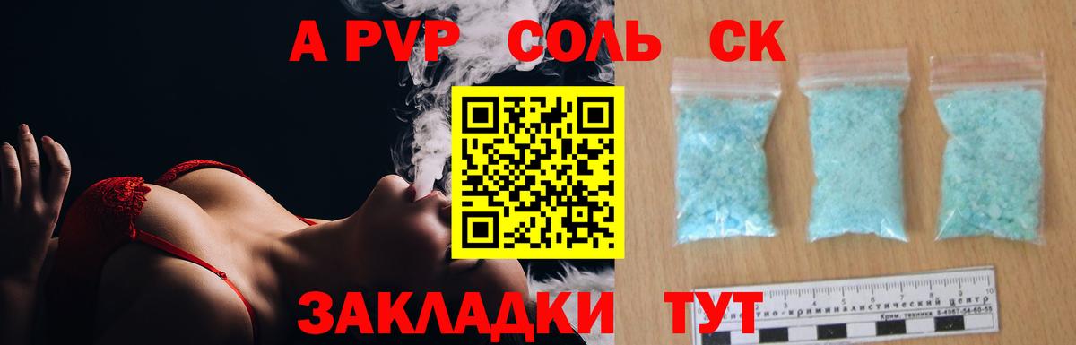 Alfa_PVP СК КРИС Конаково