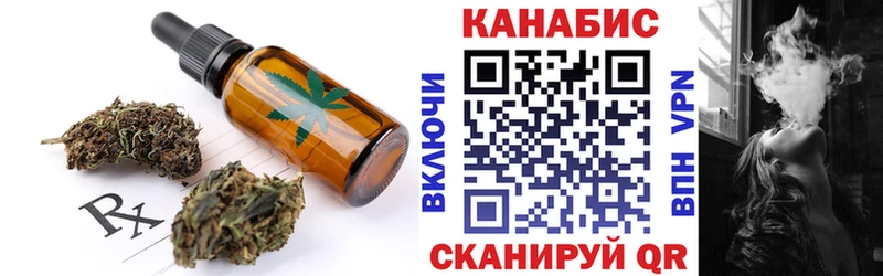 Canna-Cookies марихуана  Конаково 