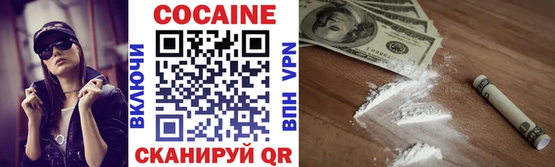 мега ССЫЛКА  Конаково  КОКАИН Колумбийский  наркошоп 