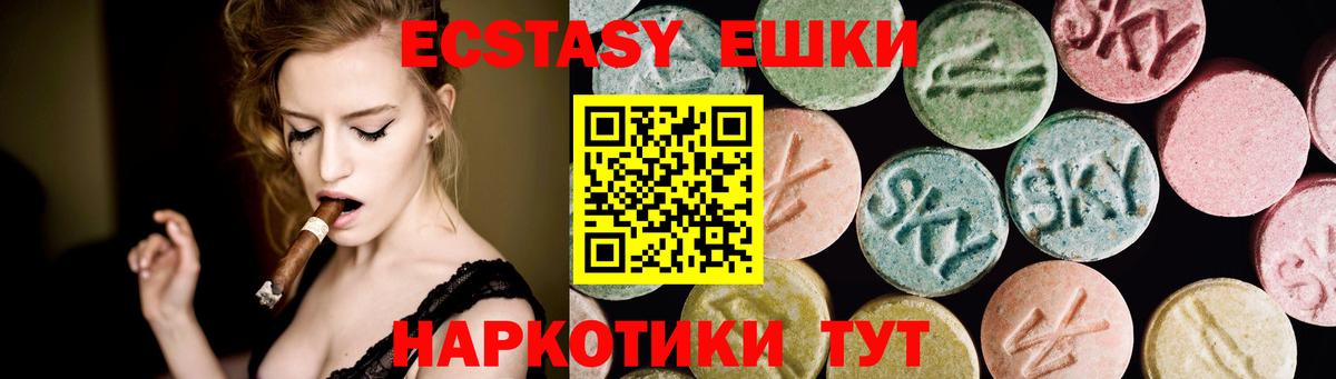 Ecstasy бентли  omg ссылки  Ecstasy 280мг  Конаково  Вход с VPN  Ecstasy 