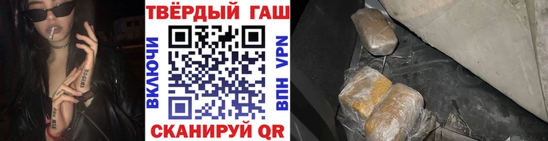 Гашиш убойный Конаково
