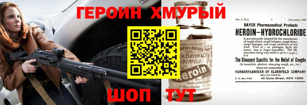 АМФ кристаллы  Alpha-PVP СОЛЬ   Канабис  Конаково  ГАШИШ  Вход с VPN  Кокаин  Меф  МЕФ  