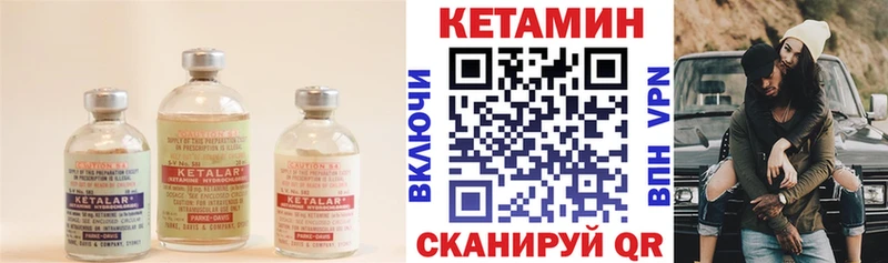 kraken онион закладки Конаково КЕТАМИН ketamine