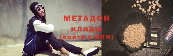 спиды Лабытнанги