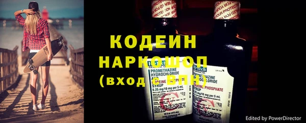 гашишное масло Каменск-Шахтинский