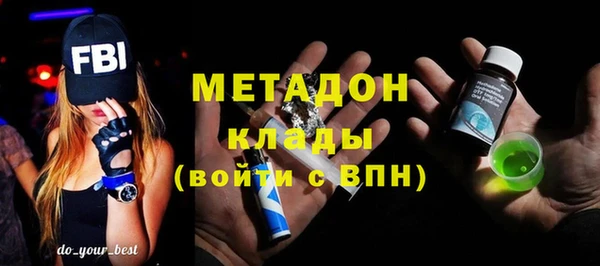 mdpv Каменка