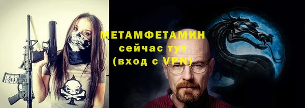 мефедрон Киреевск