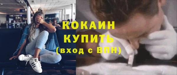 гашишное масло Каменск-Шахтинский