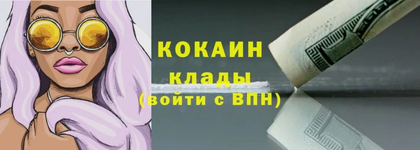 гашишное масло Каменск-Шахтинский