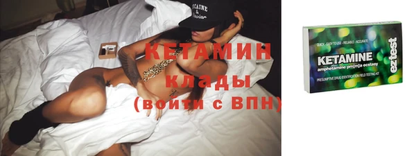 метадон Кинешма