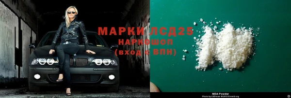 мефедрон Киреевск