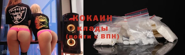 мяу мяу кристалл Касимов