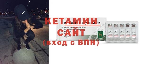 мяу мяу кристалл Касимов
