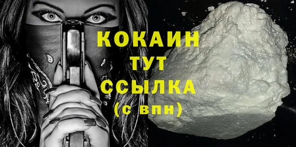 мефедрон мука Каменногорск