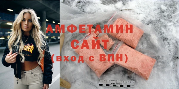 мефедрон мука Каменногорск