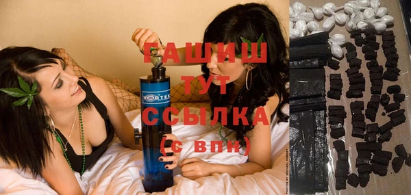 мефедрон мука Каменногорск