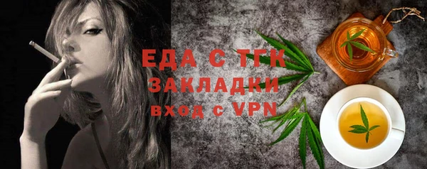 гашишное масло Каменск-Шахтинский
