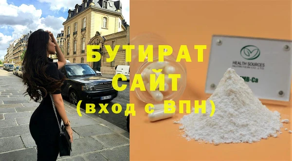 мефедрон мука Каменногорск