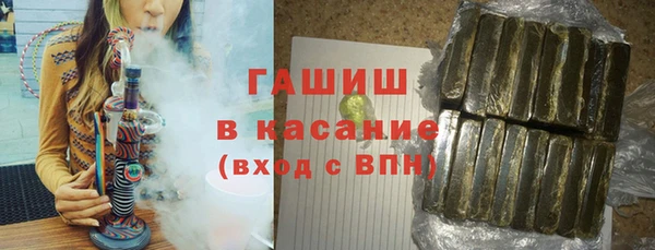 гашишное масло Каменск-Шахтинский