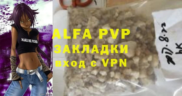 мефедрон мука Каменногорск