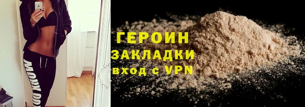 марихуана Карпинск