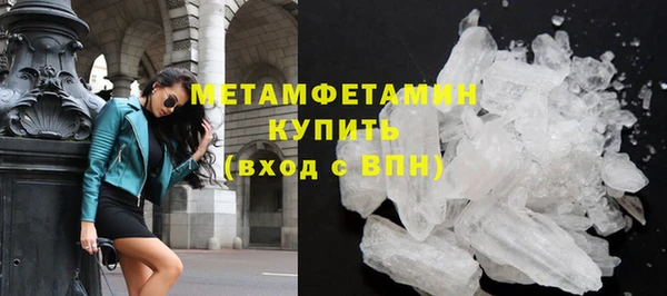 мефедрон мука Каменногорск