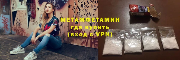 мефедрон мука Каменногорск