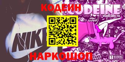 кокаин колумбия Кулебаки