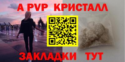 прущие грибы Кунгур