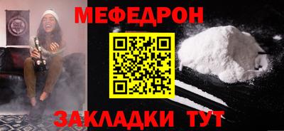прущие грибы Кунгур