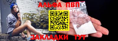 spice Кумертау