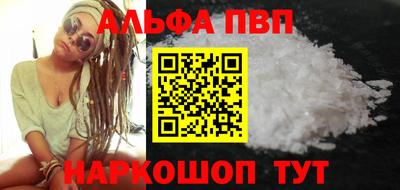 spice Кумертау