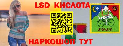 spice Кумертау