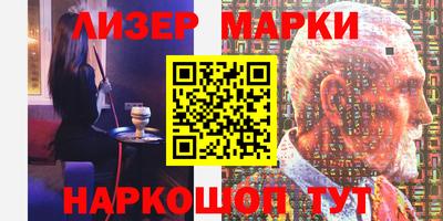 spice Кумертау