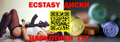 spice Кумертау