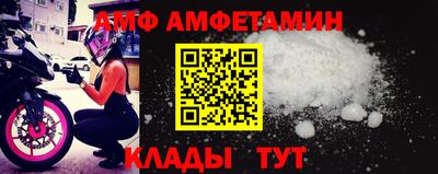 spice Кумертау