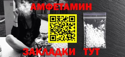 spice Кумертау