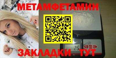 прущие грибы Кунгур