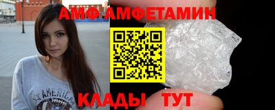 spice Кумертау