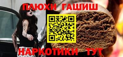 spice Кумертау