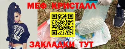 spice Кумертау