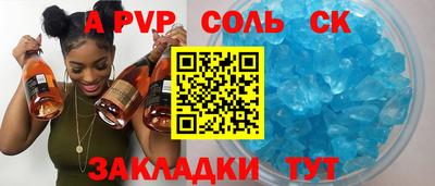 spice Кумертау