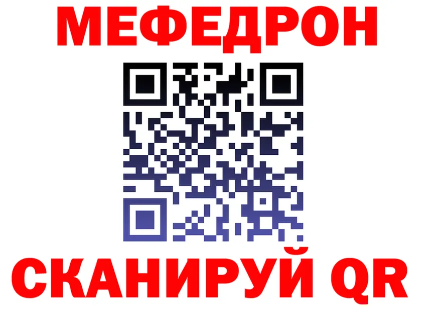МЯУ-МЯУ 4 MMC сайт площадка kraken Конаково