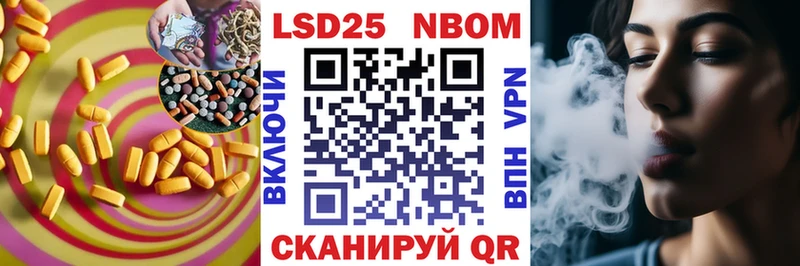 Лсд 25 экстази кислота  ссылка на мегу онион  Конаково 