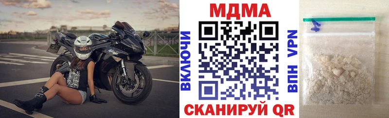 blacksprut маркетплейс  закладка  Конаково  МДМА кристаллы 