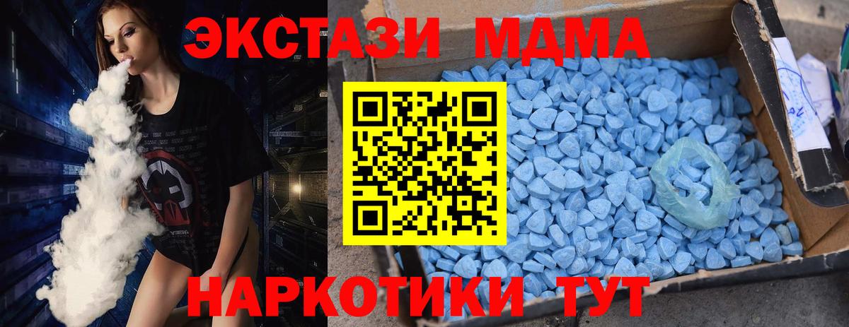 МДМА  Вход с VPN  Конаково  MDMA VHQ 