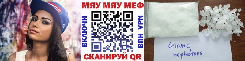 МЕФ VHQ  Конаково 