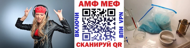 где купить наркоту Конаково Первитин Methamphetamine